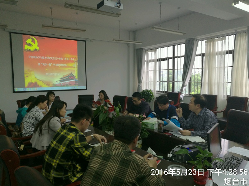 1465867955291712.jpg TimePhoto_20160523_162857.jpg