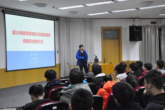 说明:L:\个人信息资料\学术报告\孟祥旭\DSC_8378.JPG